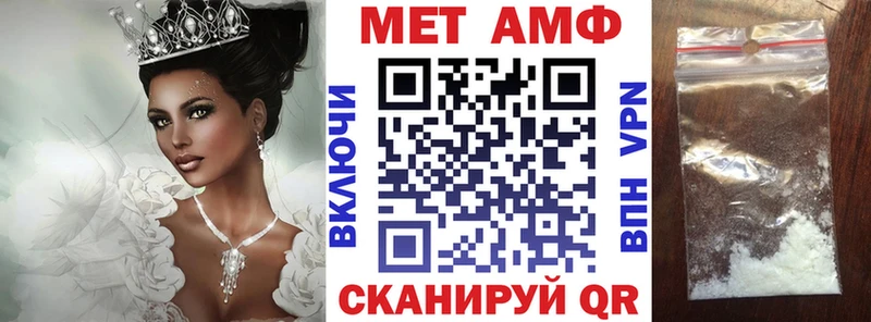 АМФ 97% купить Верхняя Пышма