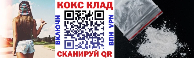 COCAIN VHQ  Верхняя Пышма 