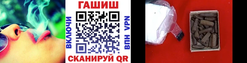 ГАШ гашик  МЕГА зеркало  Верхняя Пышма 