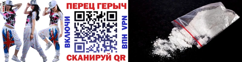 ГЕРОИН гречка  Верхняя Пышма 