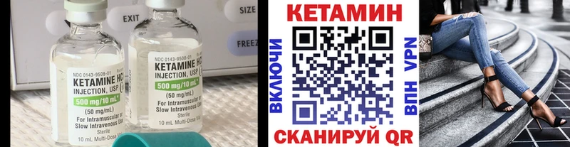 Кетамин VHQ Верхняя Пышма