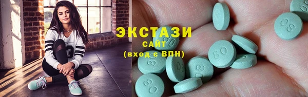 молекула духа Бронницы