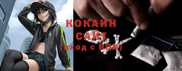 молекула духа Бугульма