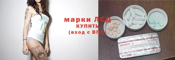 молекула духа Бугульма