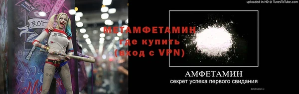 ALPHA-PVP Валдай