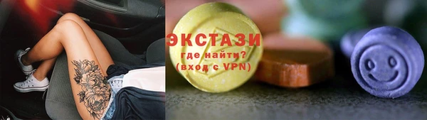 молекула духа Бугульма