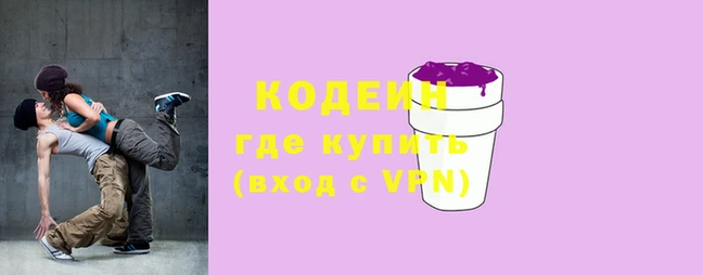 молекула духа Бугульма