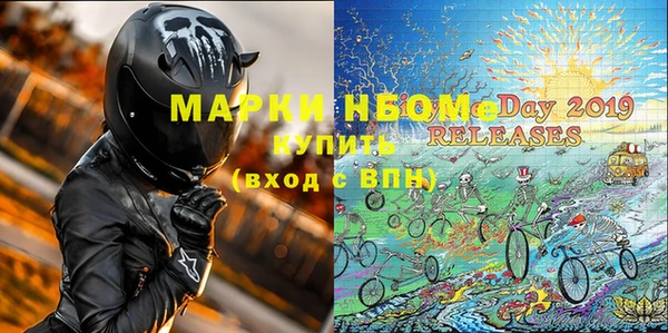 молекула духа Бугульма