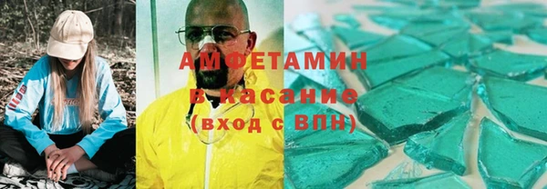 ешки Верхнеуральск