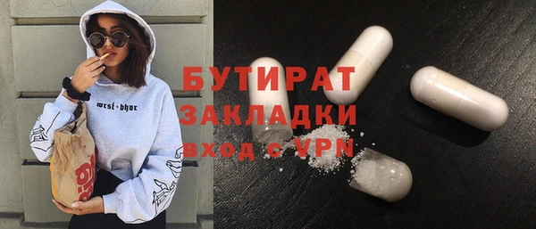 марихуана Бутурлиновка