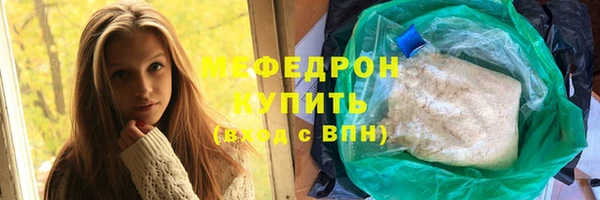 молекула духа Бронницы
