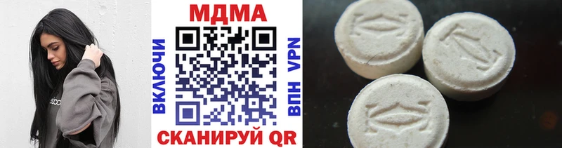 MDMA crystal  Верхняя Пышма 