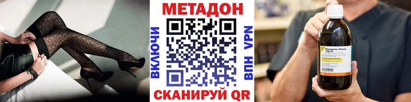 где найти   Верхняя Пышма  Метадон methadone 