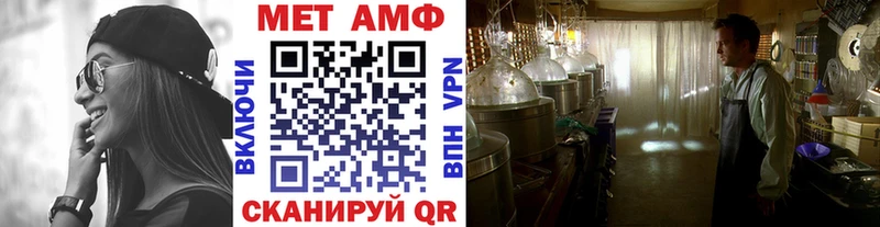 МЕТАМФЕТАМИН Декстрометамфетамин 99.9%  Верхняя Пышма 