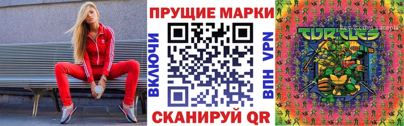 Наркотические марки 1,8мг  Верхняя Пышма 