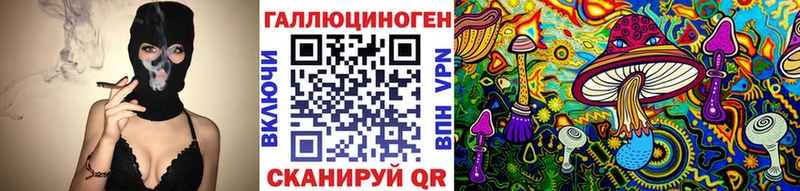 площадка официальный сайт  Верхняя Пышма  Галлюциногенные грибы мухоморы 